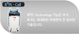 R²PL-Cell