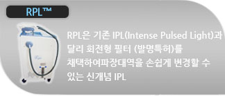 RPL