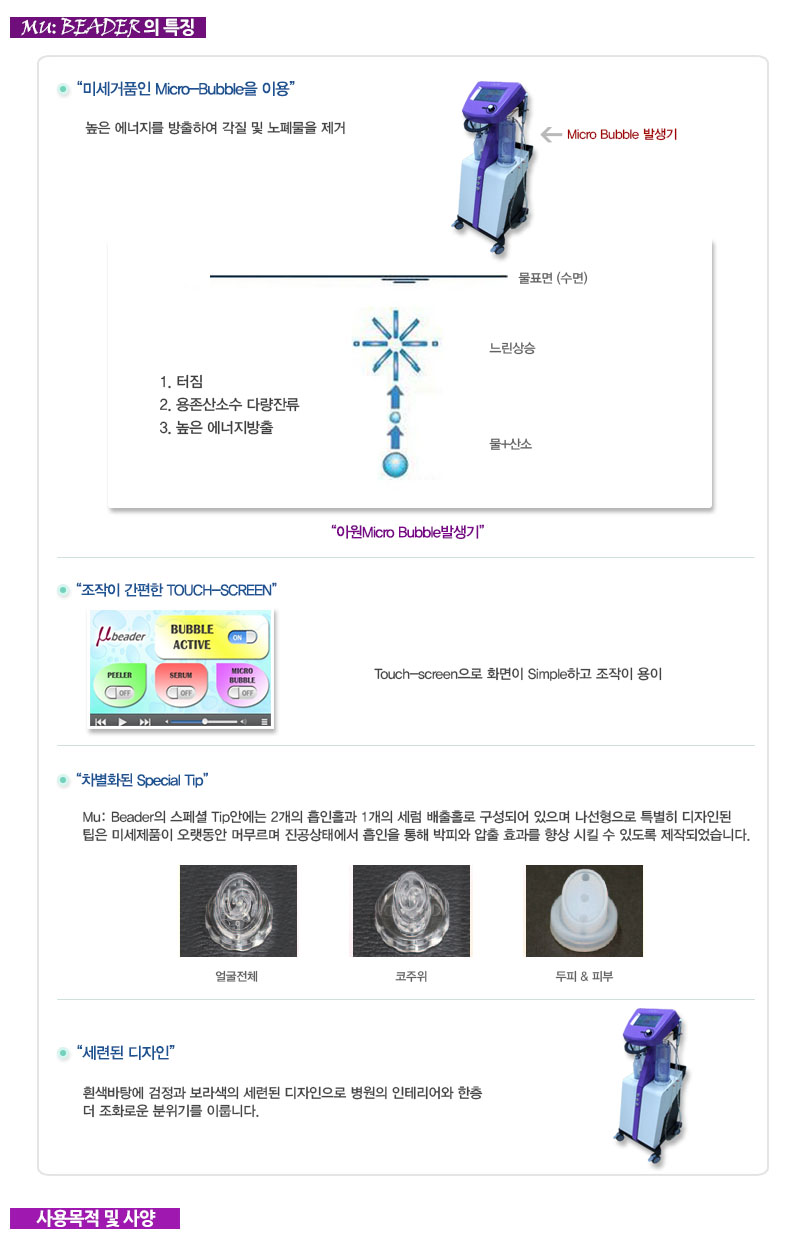 제품 상세정보