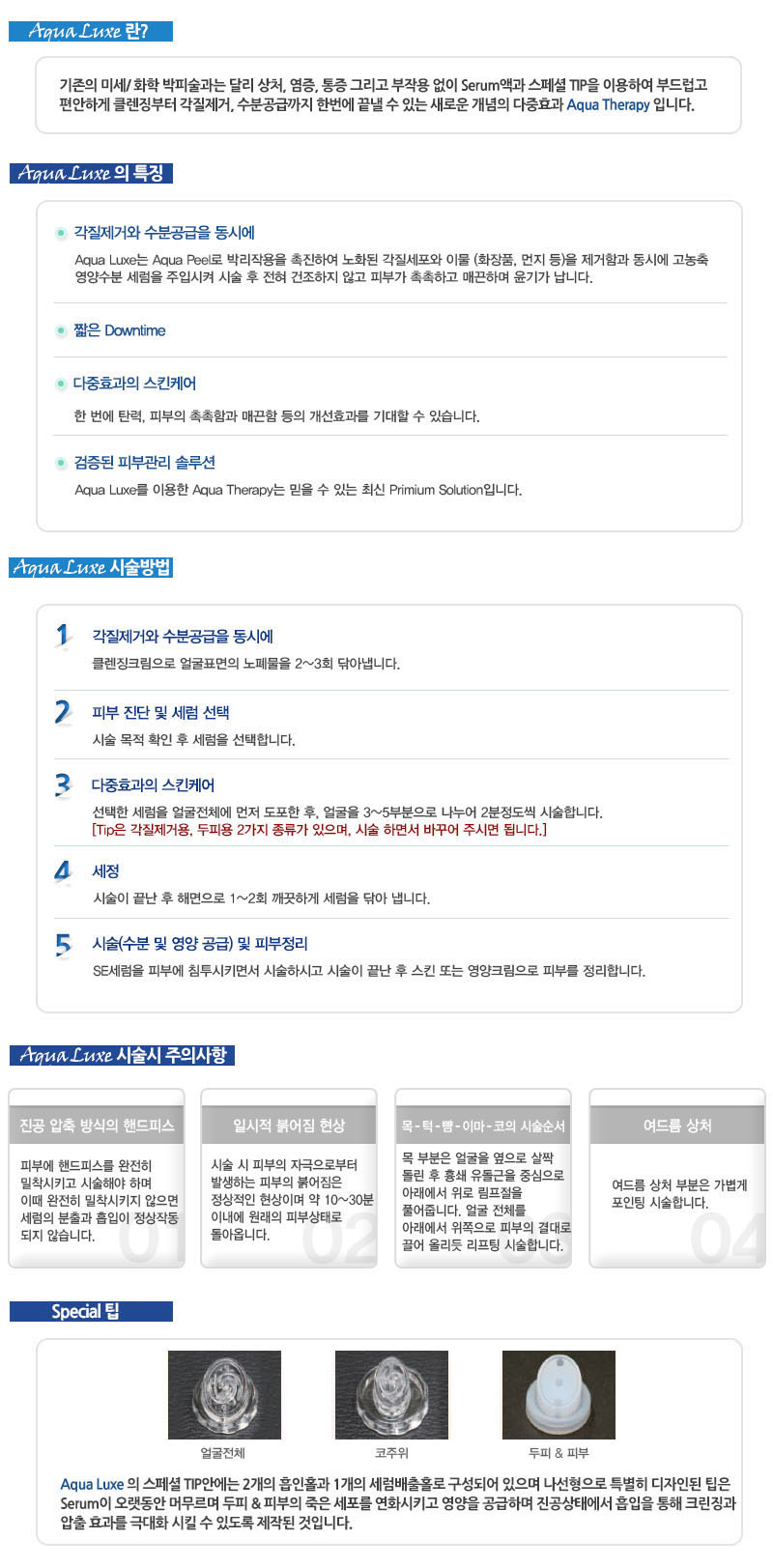 제품 상세정보
