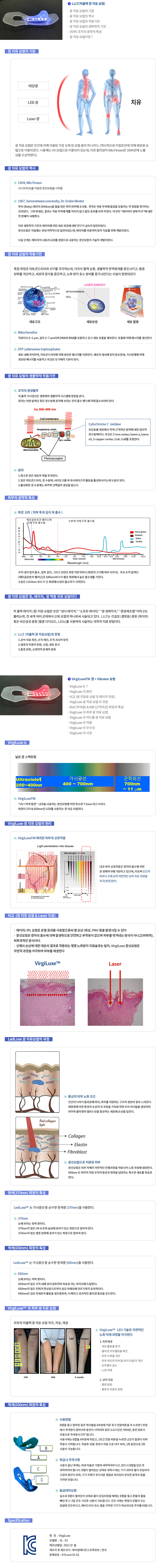 제품 상세정보